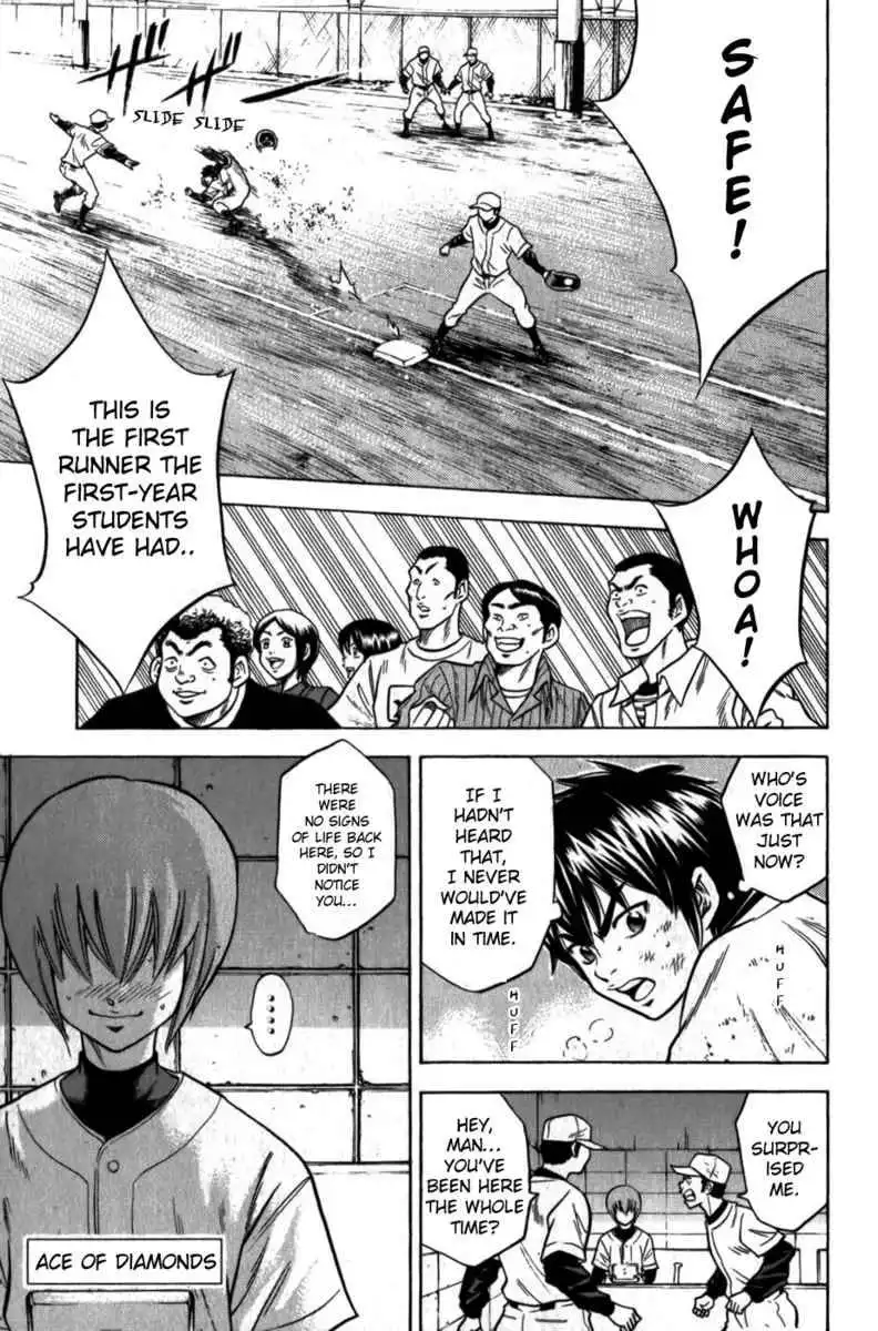 Diamond no Ace Chapter 13 1